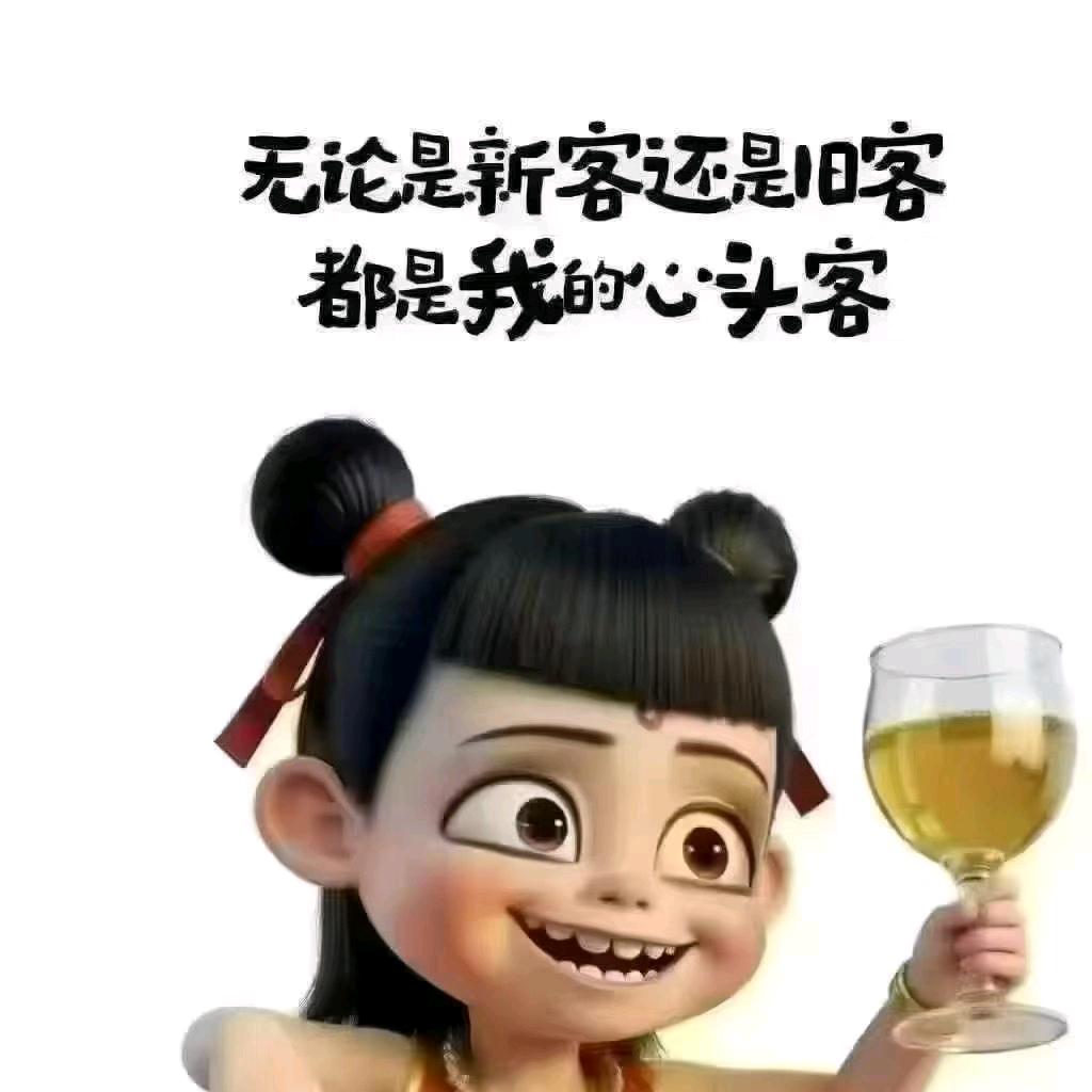 西阳