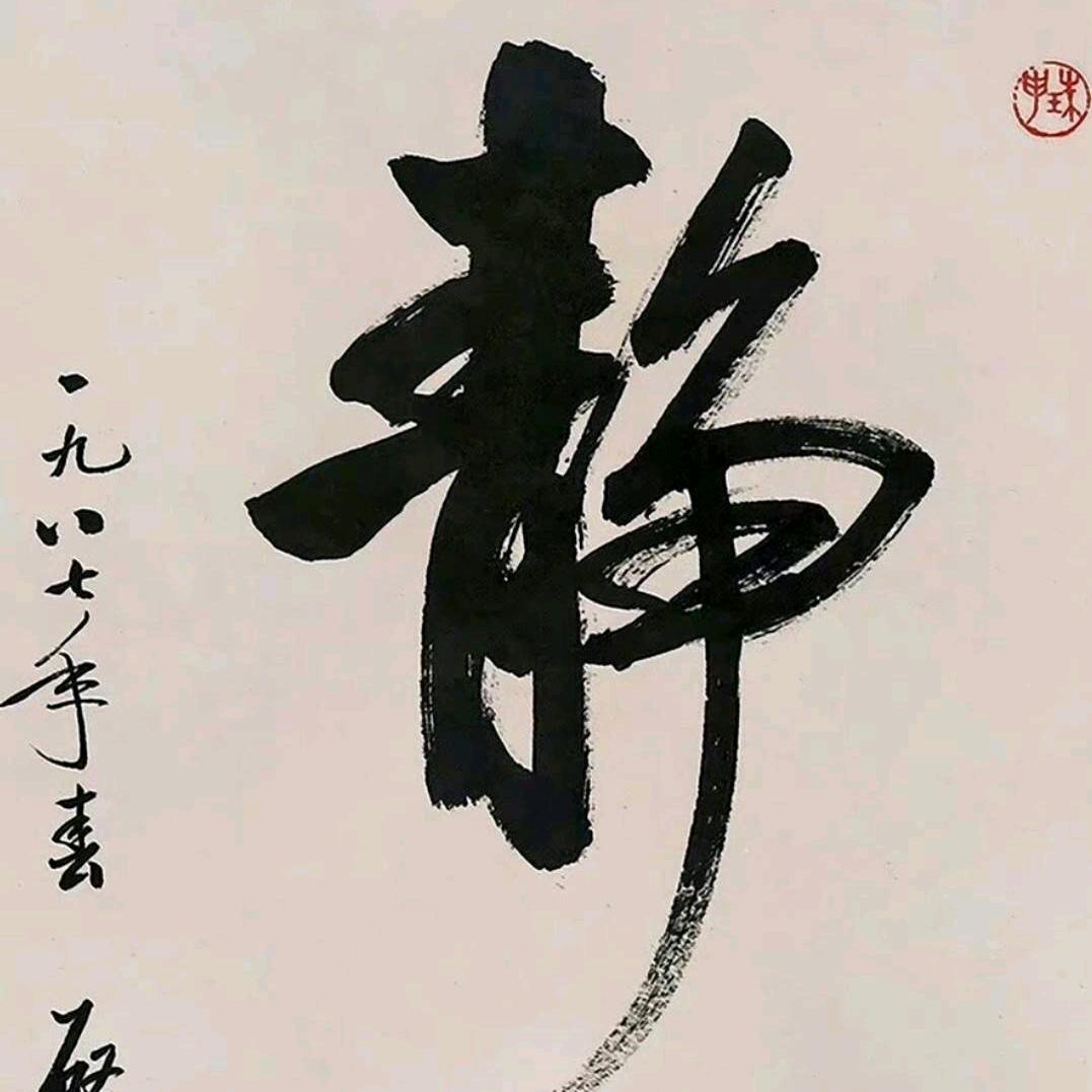 刘关张的关羽