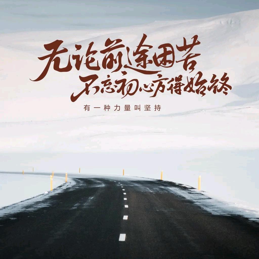 远行的风