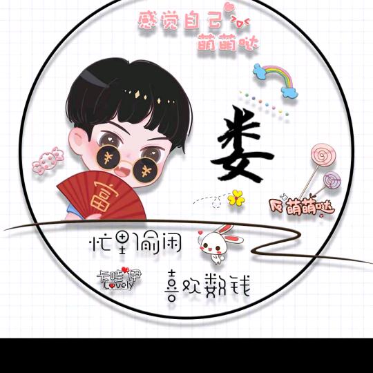 一帆风顺