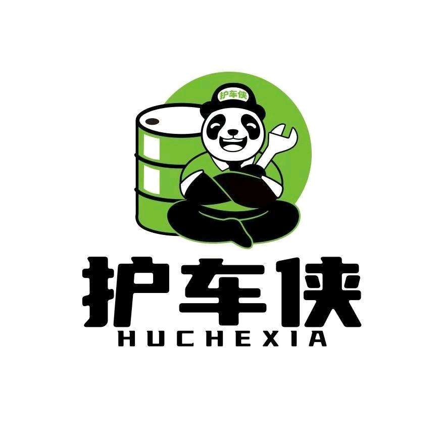 润滑油生产厂家