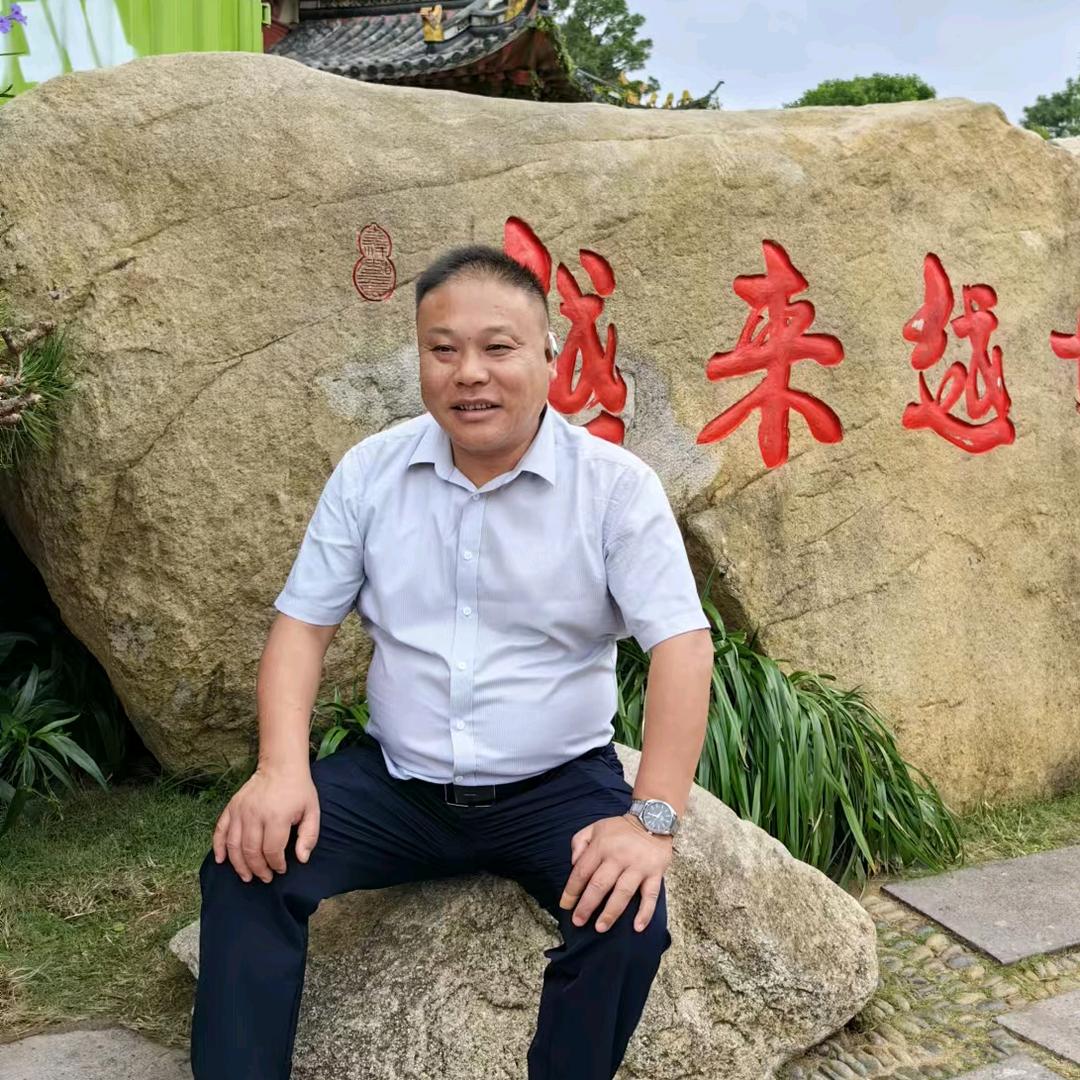 以和为贵