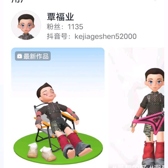 覃福业（歌神李白）