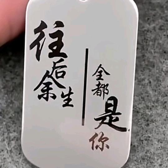 我平安所以你幸福🍎