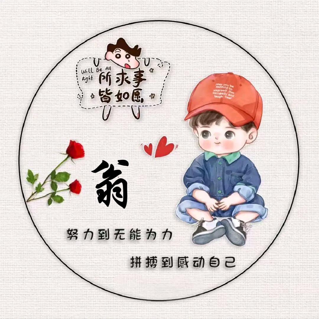 日常生活用品百货