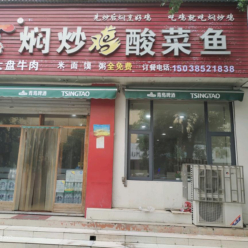 张大嘴
