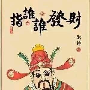 十三年