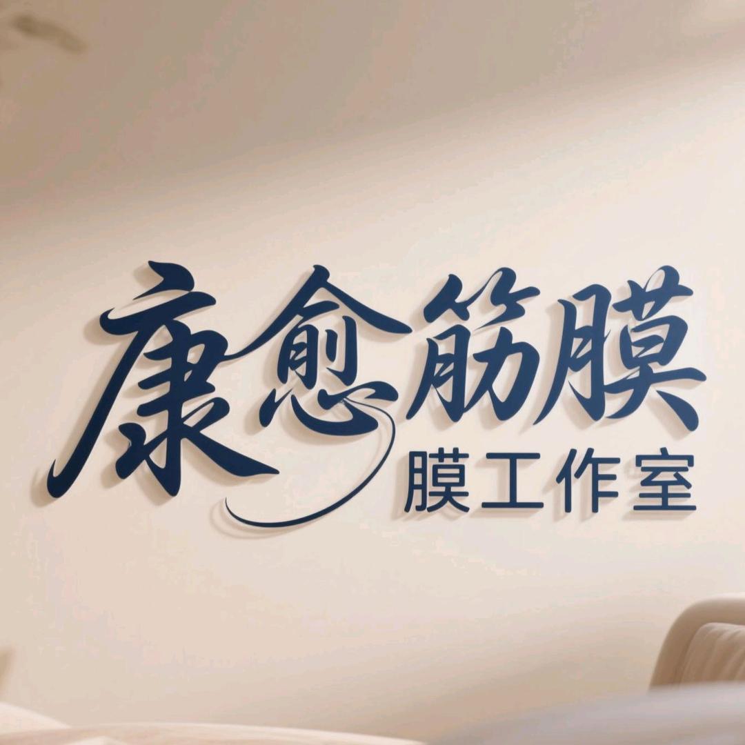 林^0^