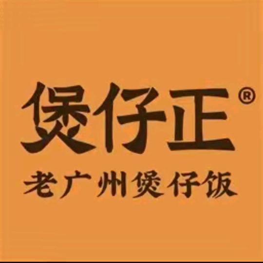 芝麻球儿