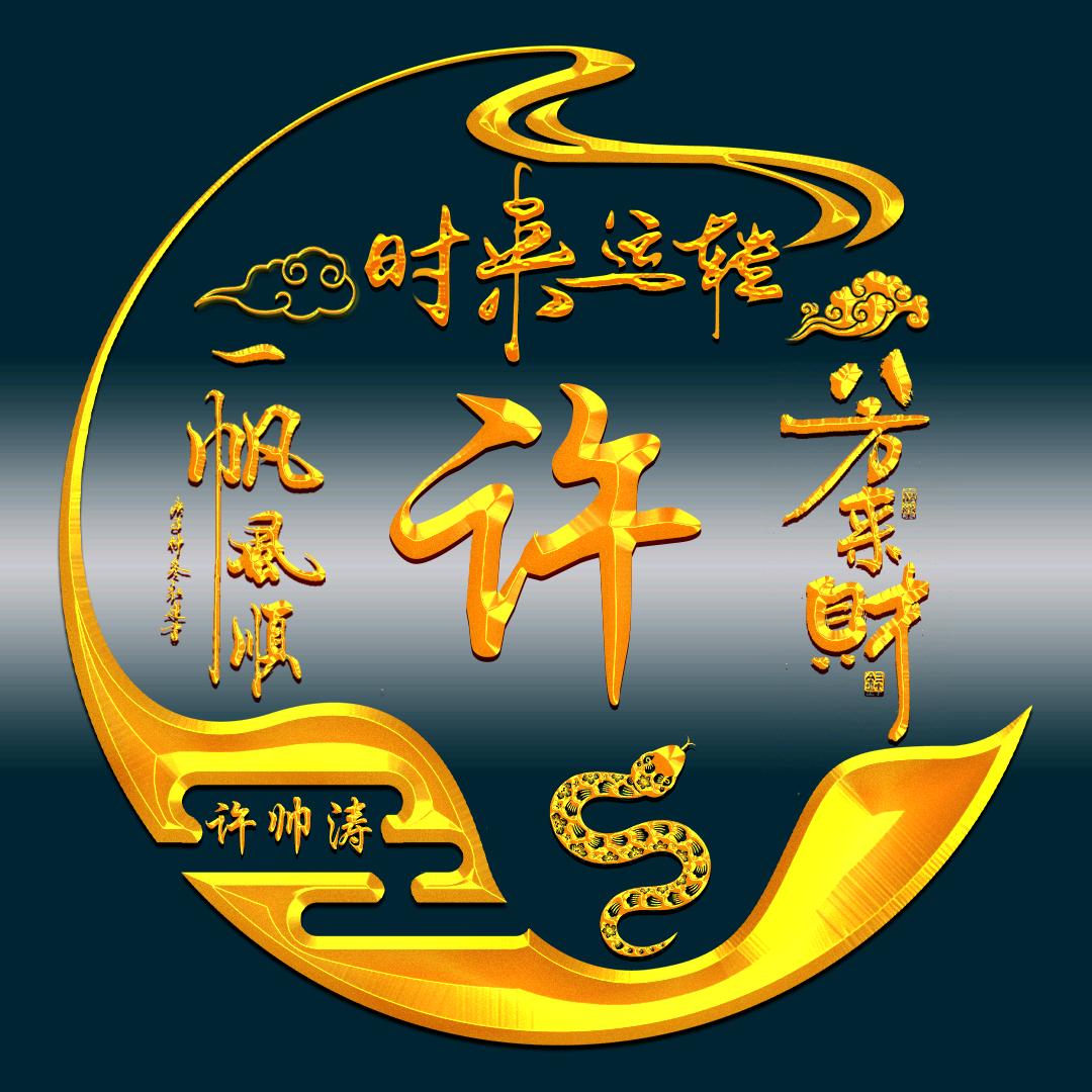 杞县 收蒜 涛仔