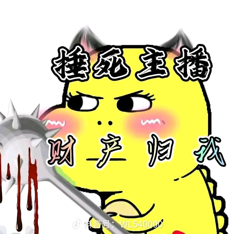 އ✨拿星星✨