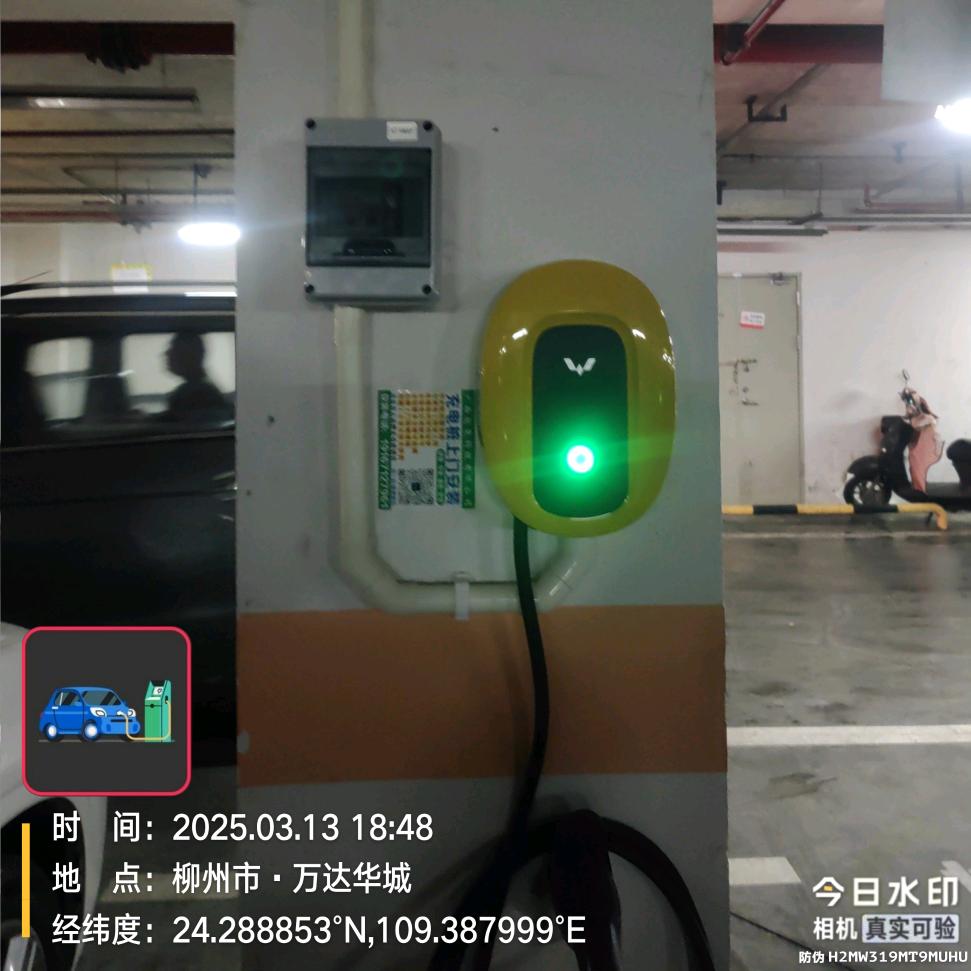 柳州充电桩安装