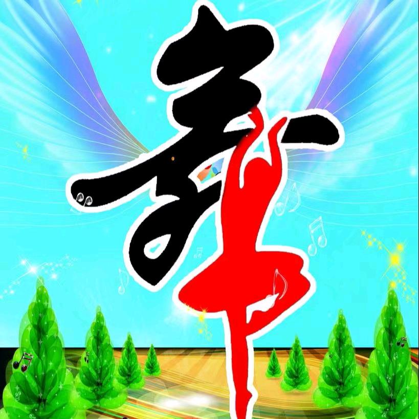 何荣健身队