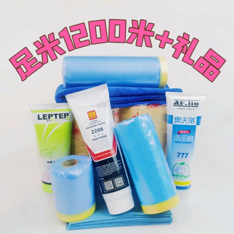 上海钣喷辅料批发