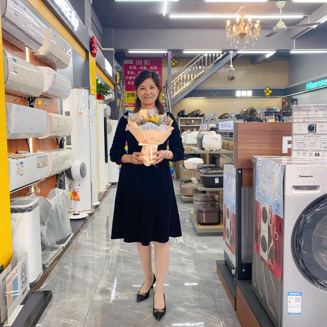 小su