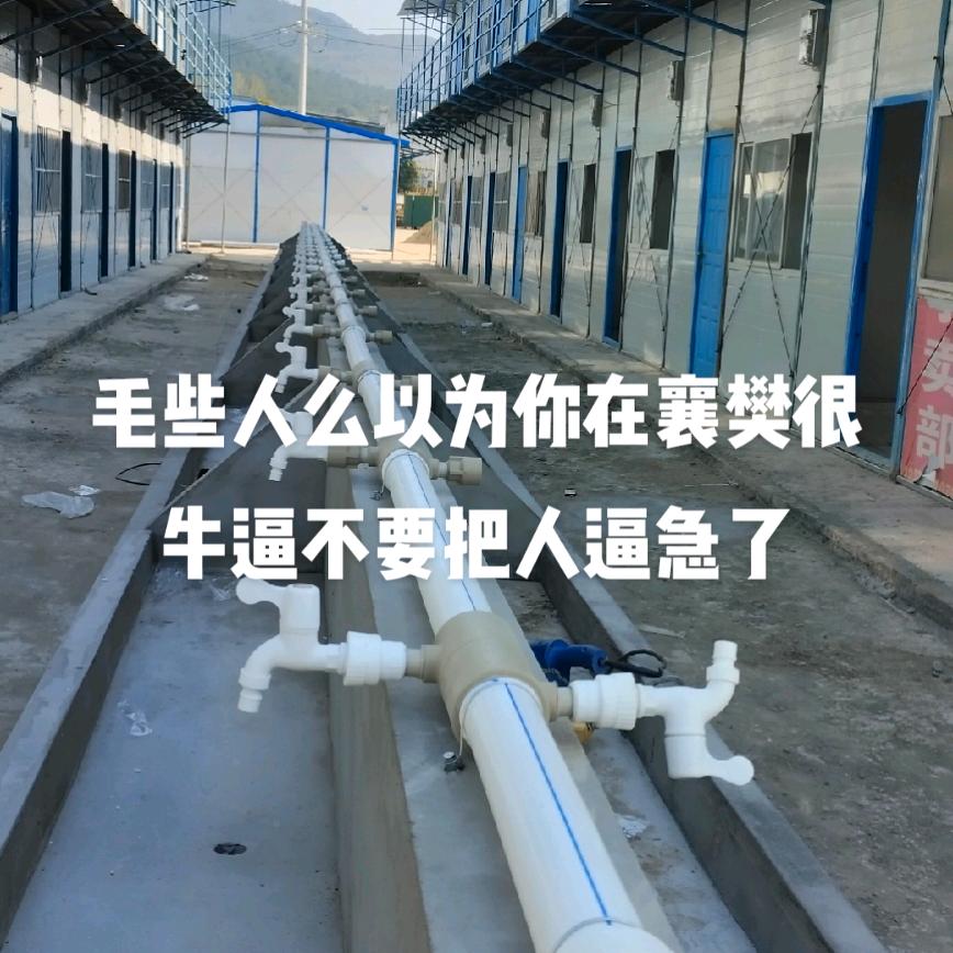羅國