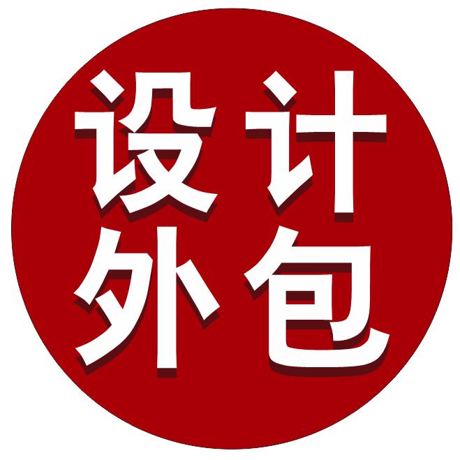 湖北共享设计