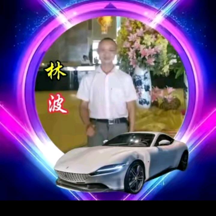 林波