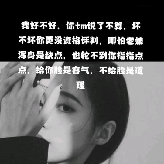 我是你的丫头吗？