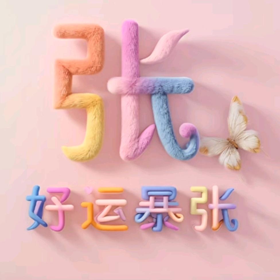 @এ᭄故事外的人ོꦿ࿐：এ.