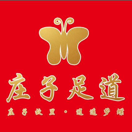 蒙城庄子足道贵族会所