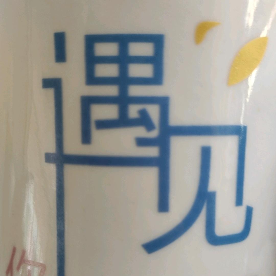 @玥玥