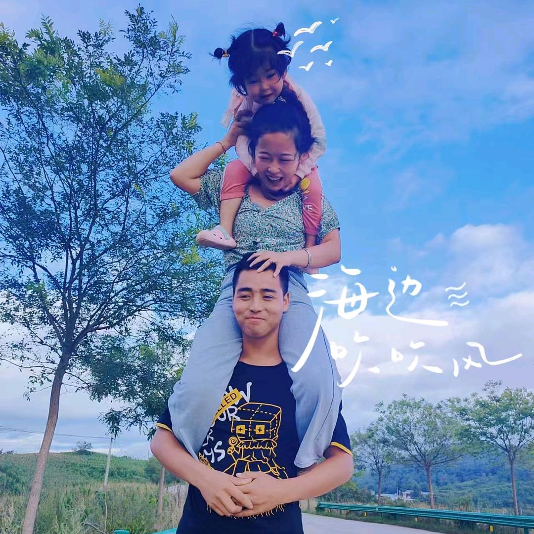 梦一生、花开无言