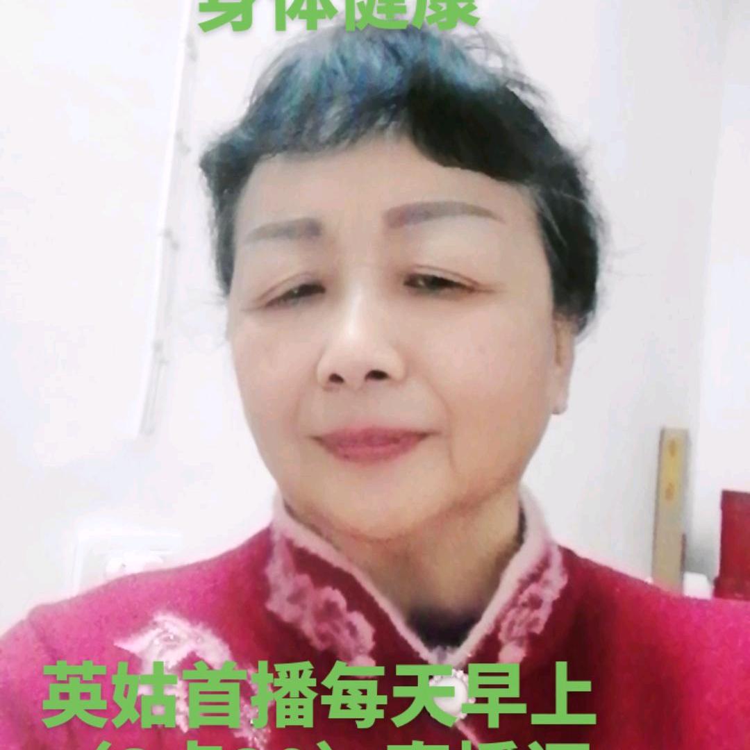英姑，早6点30