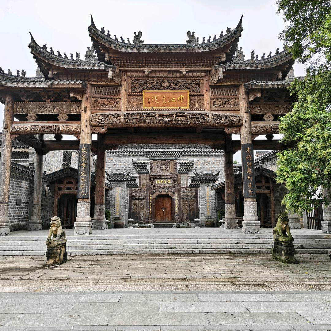简罗先生