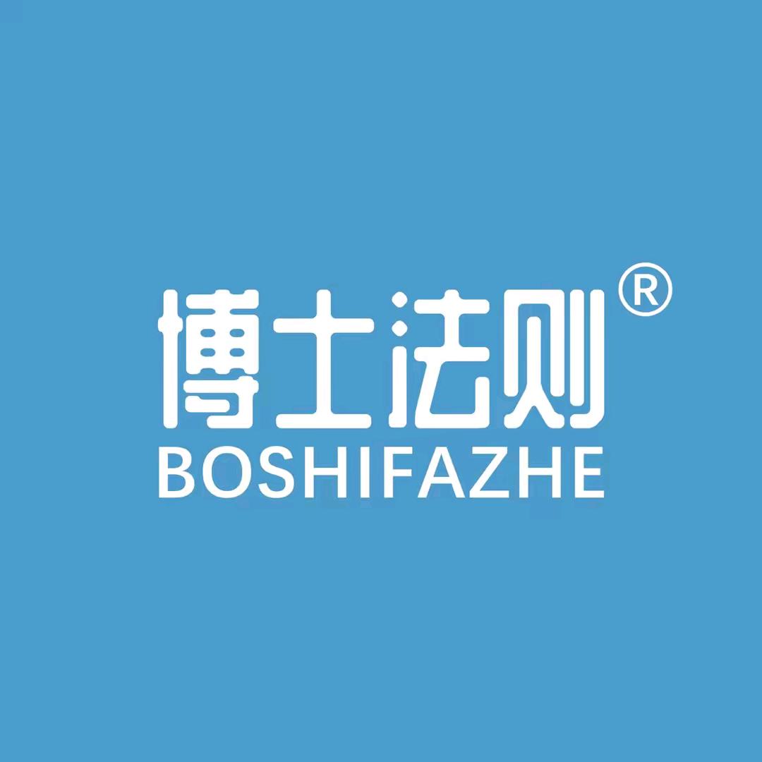 博士法则口腔修护专场