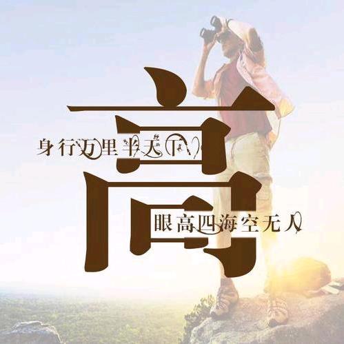 孤魂泪