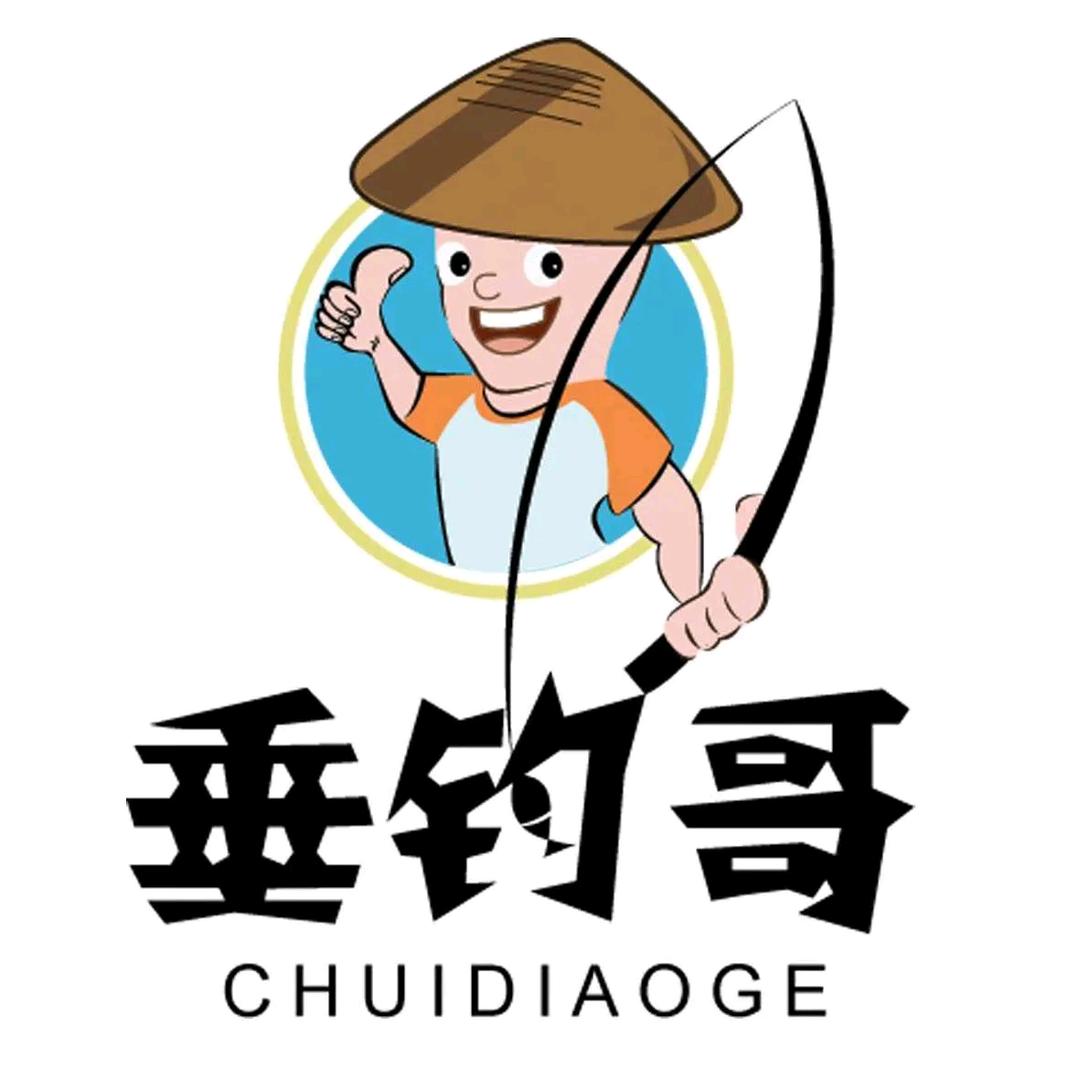 大海爱钓鱼（户外野钓）