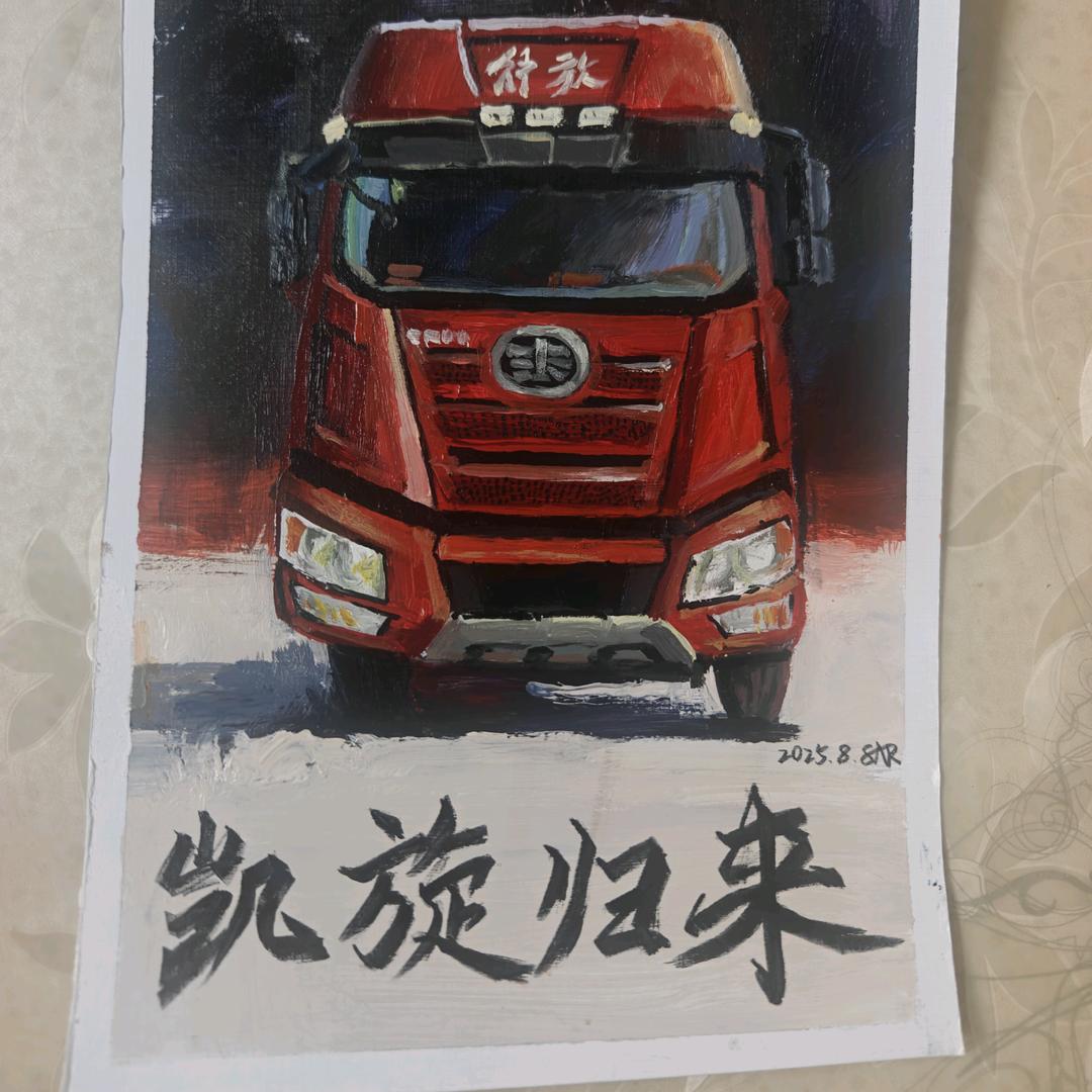 拆车件-小凯弟