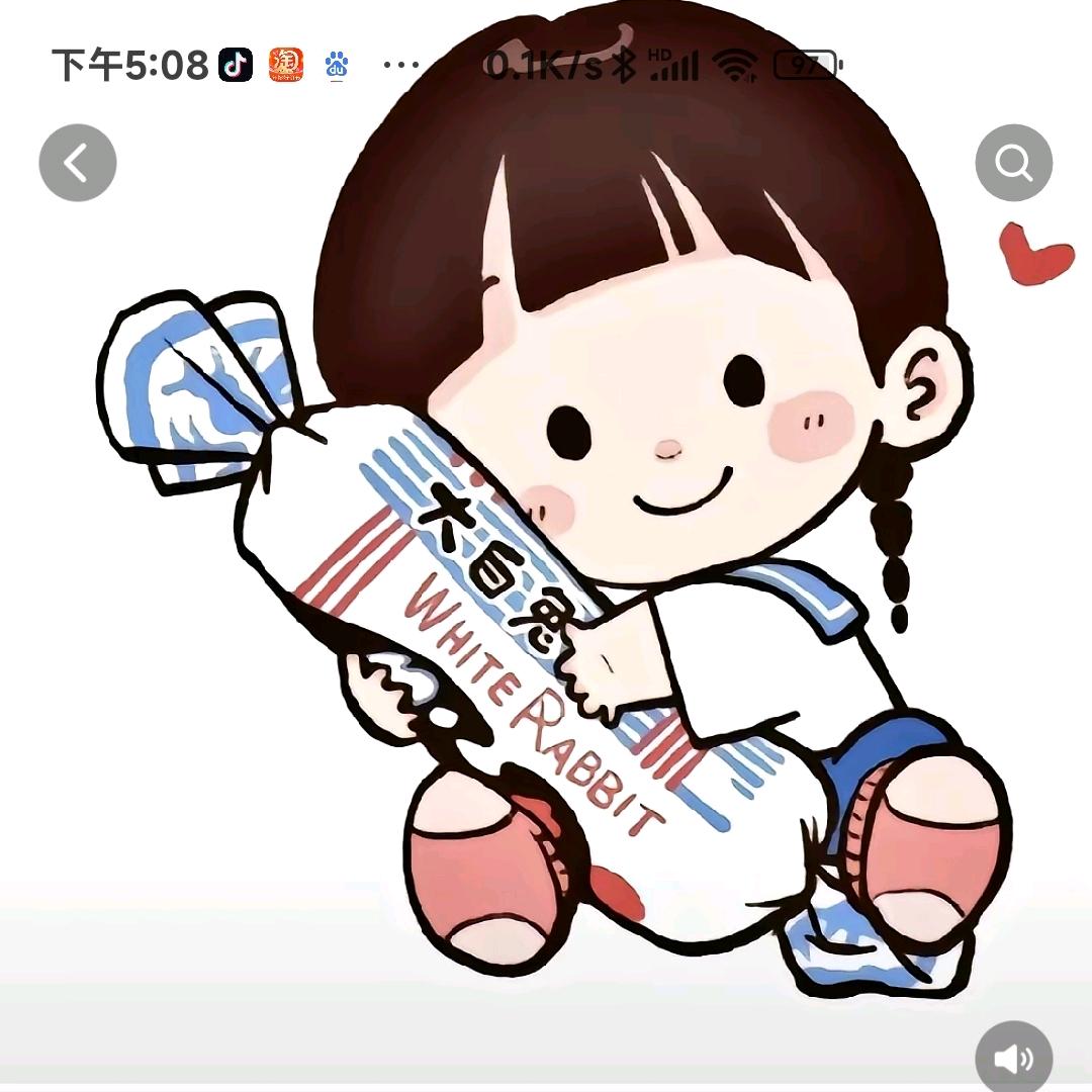板板好物