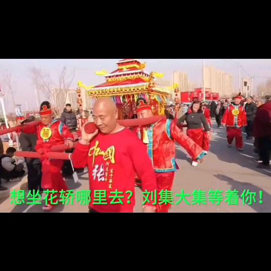 郑州大板桥（牲口屋的“瞎话儿篓”）