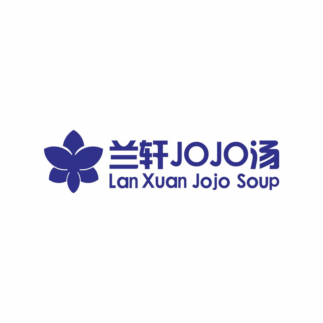 兰轩JOJO汤泉官方号