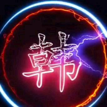天宝汉财优选中心
