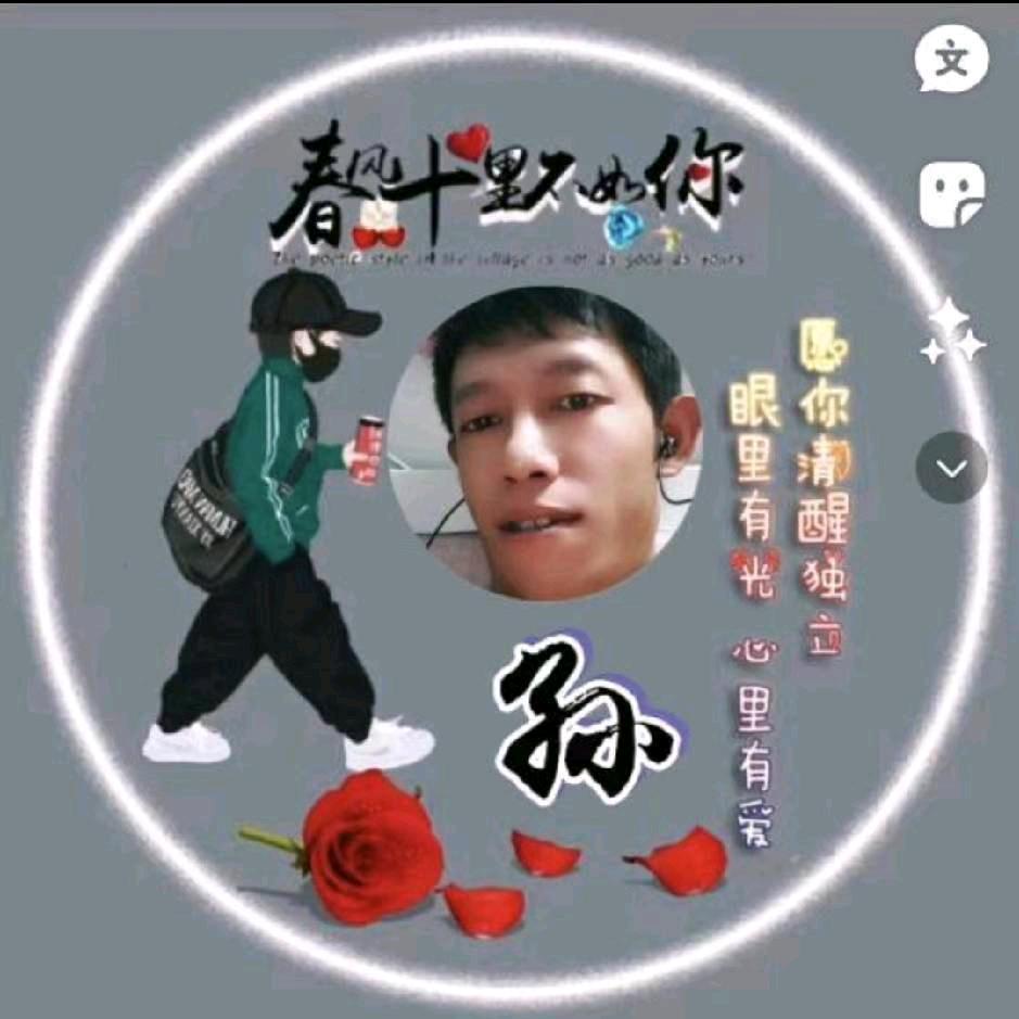 敬宇