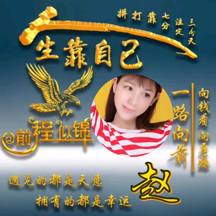 ✨你的好❤️你的不好🖤我都记住✨