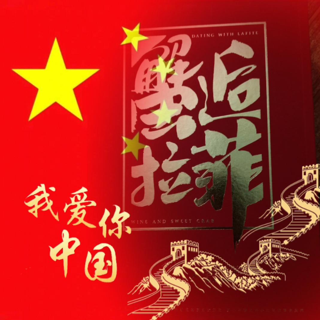 蚂蚁🐜牵着大象🐘过河