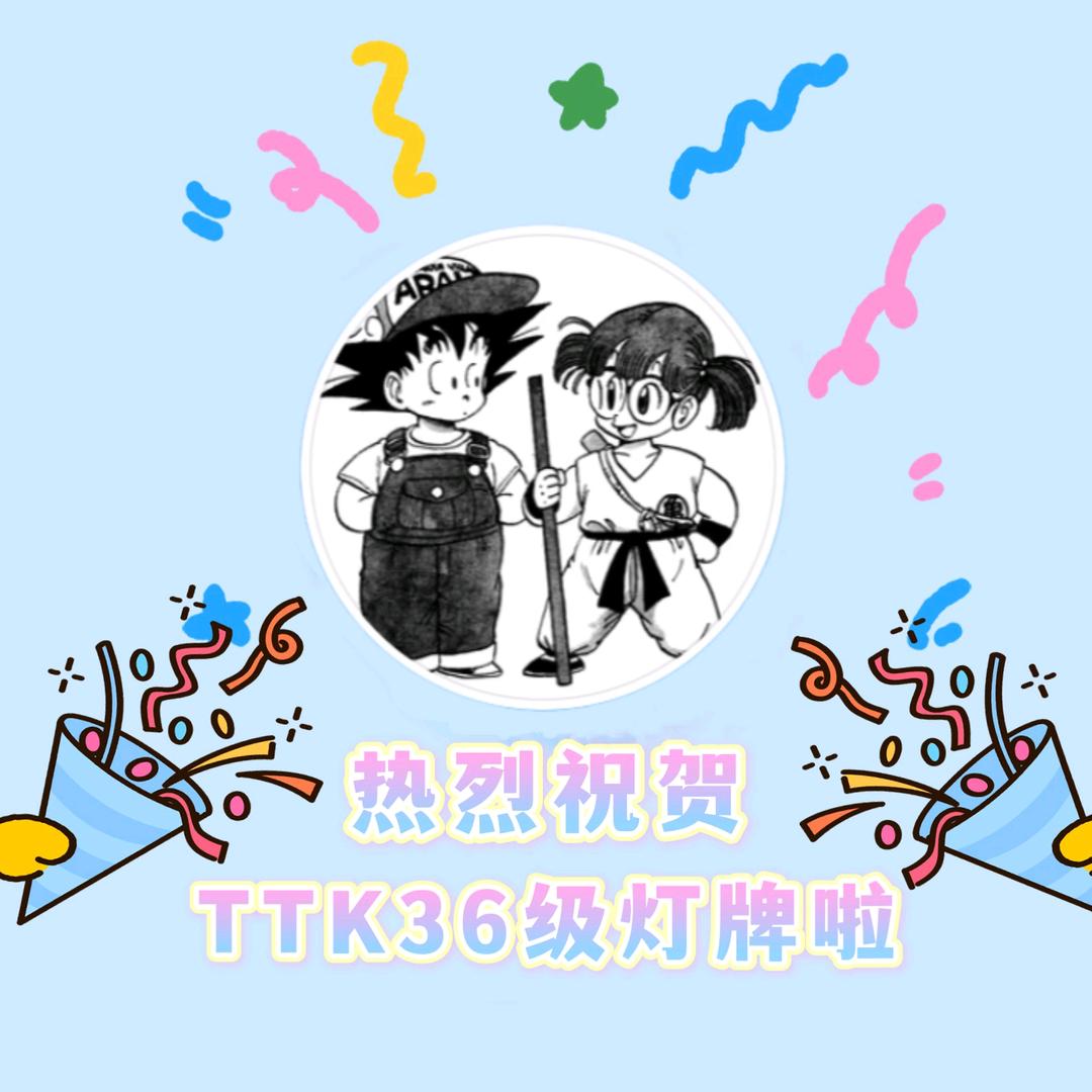 重走青春⁰⁰¹¹