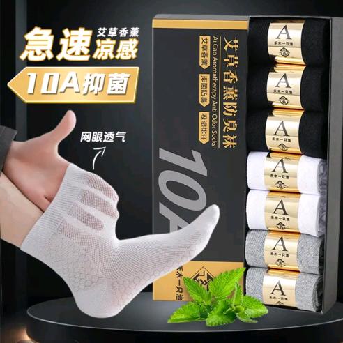 新疆长绒棉纯棉袜子工厂