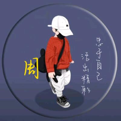 蜀中阆人