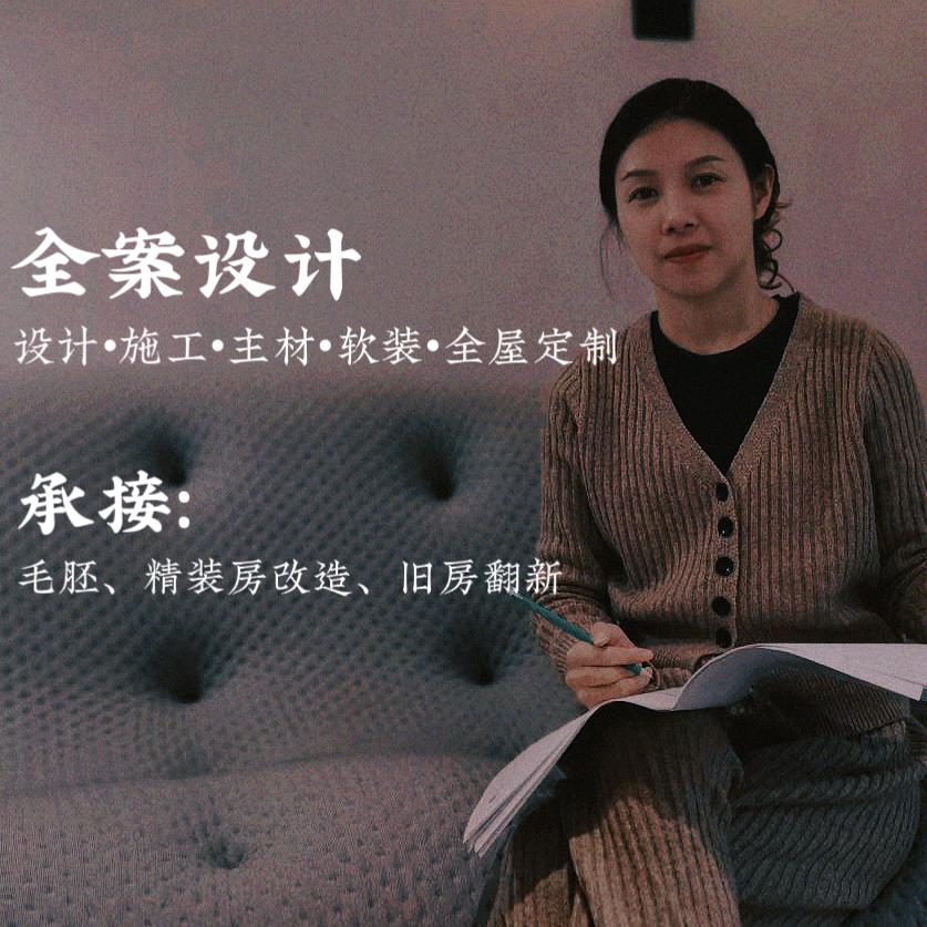 深圳·全案设计❤️「小龚」