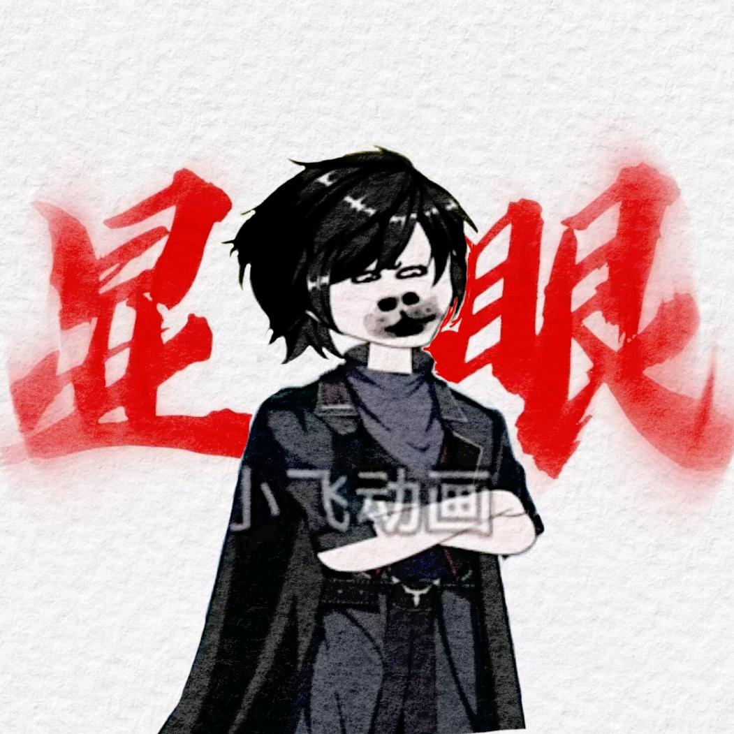 fuwy头像
