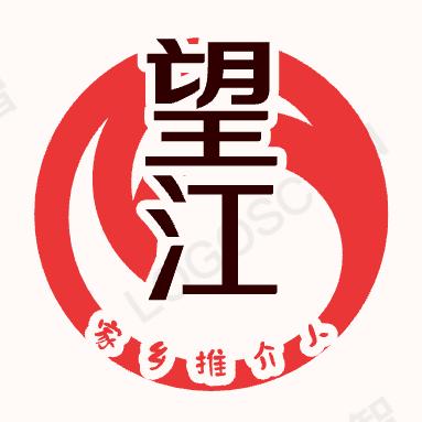 你好鸭🇨🇳（望江观察）