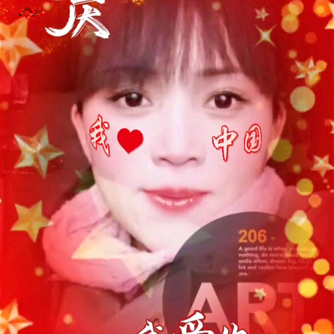 晴宝