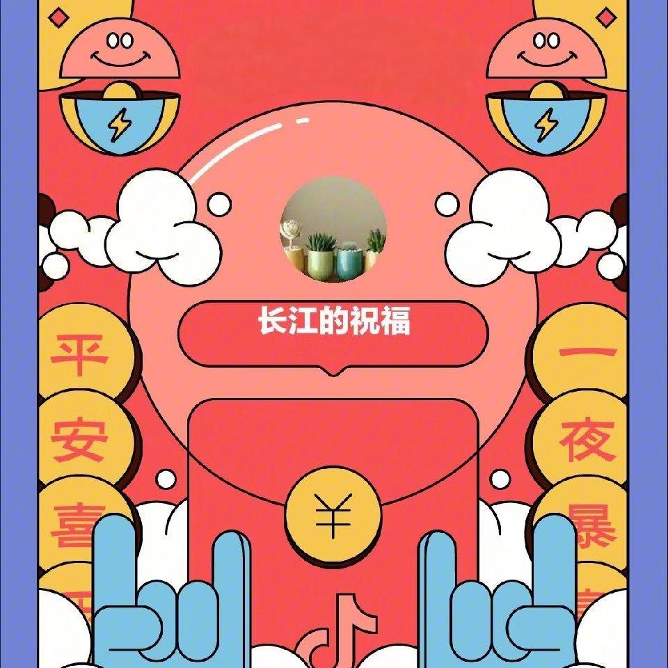 壹個號