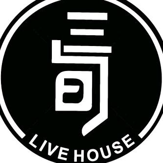 三旬livehouse