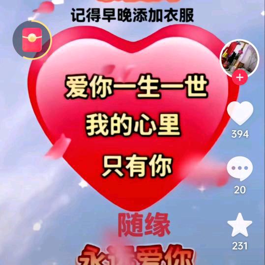 我们都是红尘客